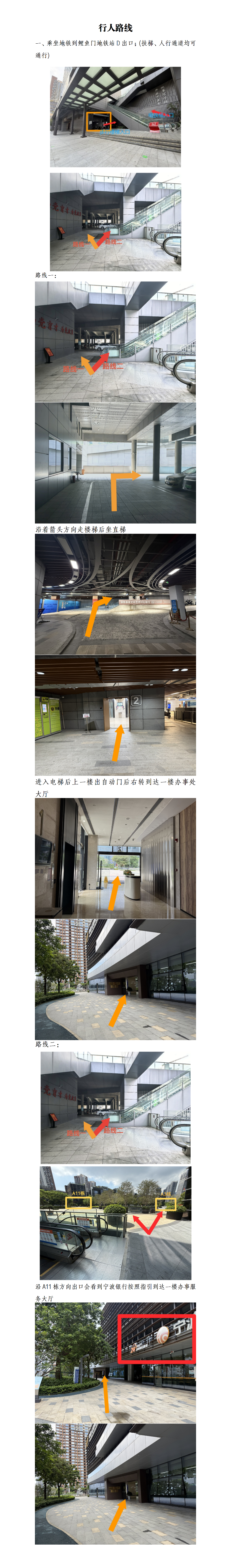 文字文稿1_01(1).png
